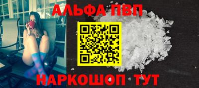 метамфетамин Волжский