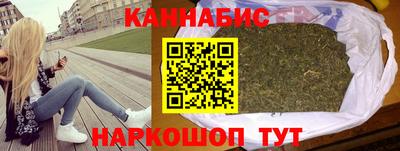 метамфетамин Волжский