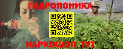 круглые Бийск