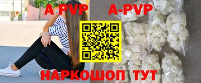 метамфетамин Волжский