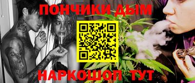 метамфетамин Волжский