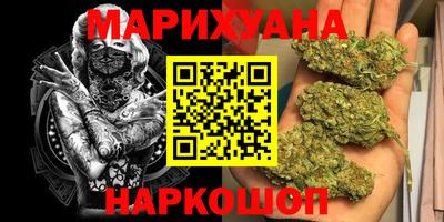 метамфетамин Волжский