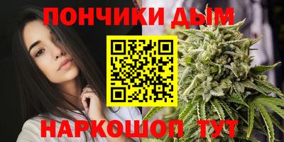 меф VHQ Волгодонск