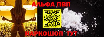 дмт Волжск