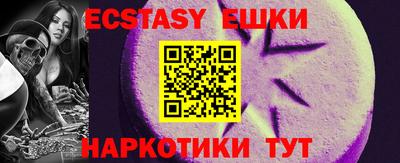 метамфетамин Волжский