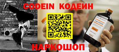 а пвп мука Беслан