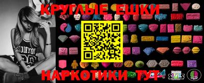 дмт Волжск