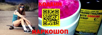 меф VHQ Волгодонск