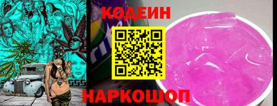 меф VHQ Волгодонск