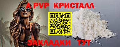 метамфетамин Волжский