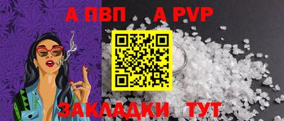 дмт Волжск