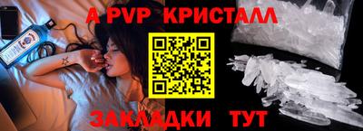 метамфетамин Волжский