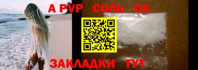 меф VHQ Волгодонск