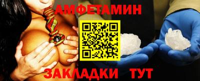 дмт Волжск