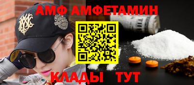 метамфетамин Волжский