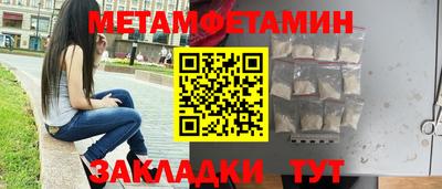 меф VHQ Волгодонск