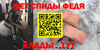 а пвп мука Беслан