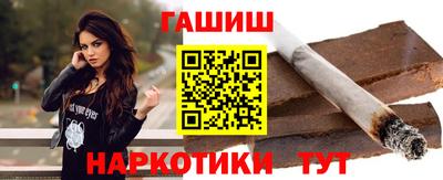метамфетамин Волжский