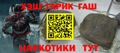 круглые Бийск