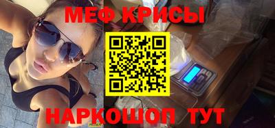 дмт Волжск