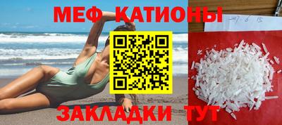 а пвп мука Беслан