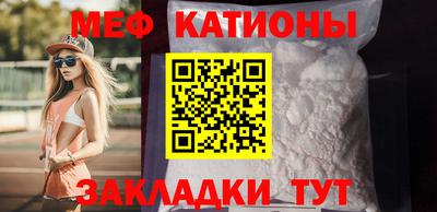 метамфетамин Волжский