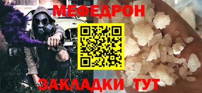 а пвп мука Беслан