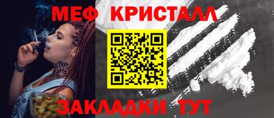 а пвп мука Беслан