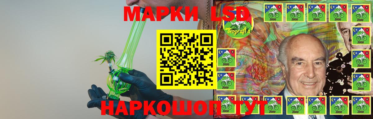 LSD-25 экстази ecstasy Курчатов