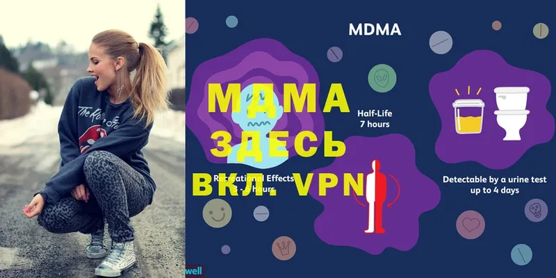 где можно купить   Курчатов  hydra ССЫЛКА  MDMA кристаллы 