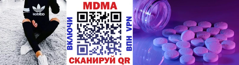 наркошоп  Курчатов  МДМА Molly 