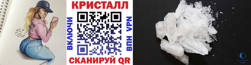 МЕТАМФЕТАМИН винт Курчатов