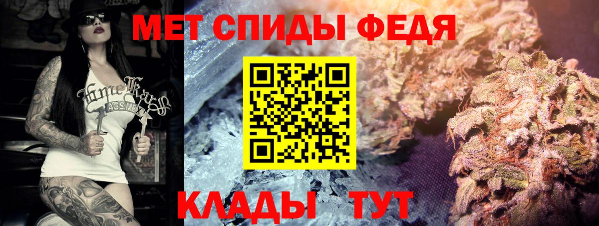 Метамфетамин пудра Курчатов