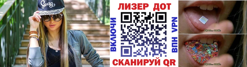 мега онион  Курчатов  Наркотические марки 1,8мг 