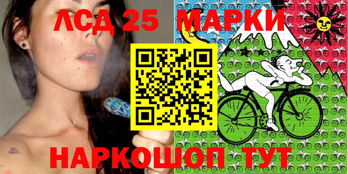 Марки N-bome 1,8мг  Вход с VPN  Марки N-bome 1,8мг  Курчатов 