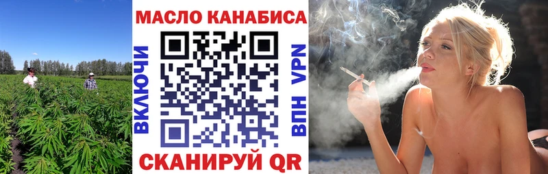 omg зеркало даркнет сайт Курчатов Дистиллят ТГК вейп с тгк