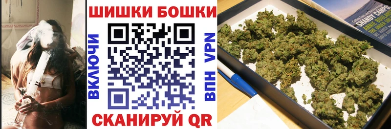 магазин Курчатов МАРИХУАНА Bruce Banner