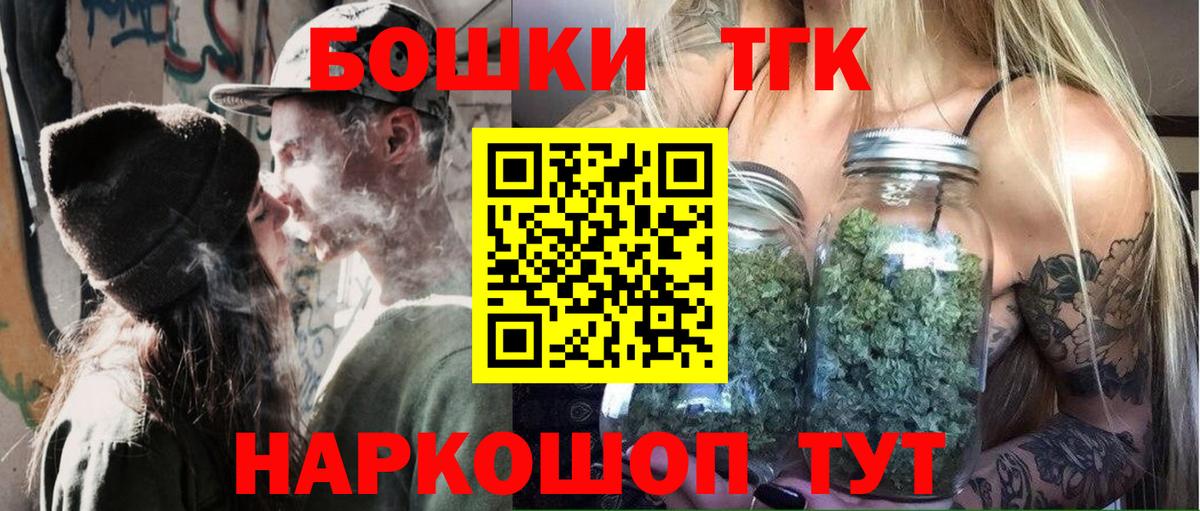 Конопля план Курчатов