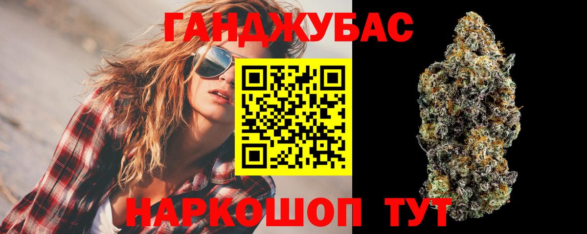 Шишки марихуана AK-47  Курчатов  Бошки марихуана план  Шишки марихуана SATIVA & INDICA 