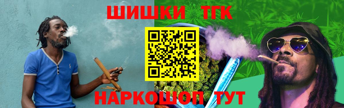Шишки марихуана индика  Конопля ГИДРОПОН  Курчатов  Вход с VPN  Бошки Шишки MAZAR 